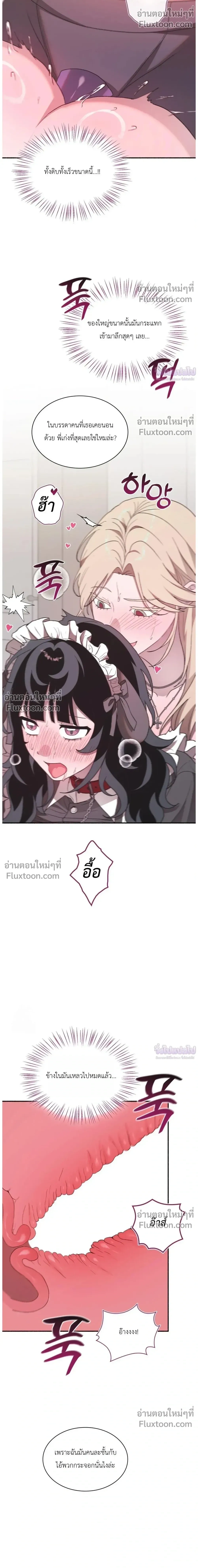 หน้าที่ 28