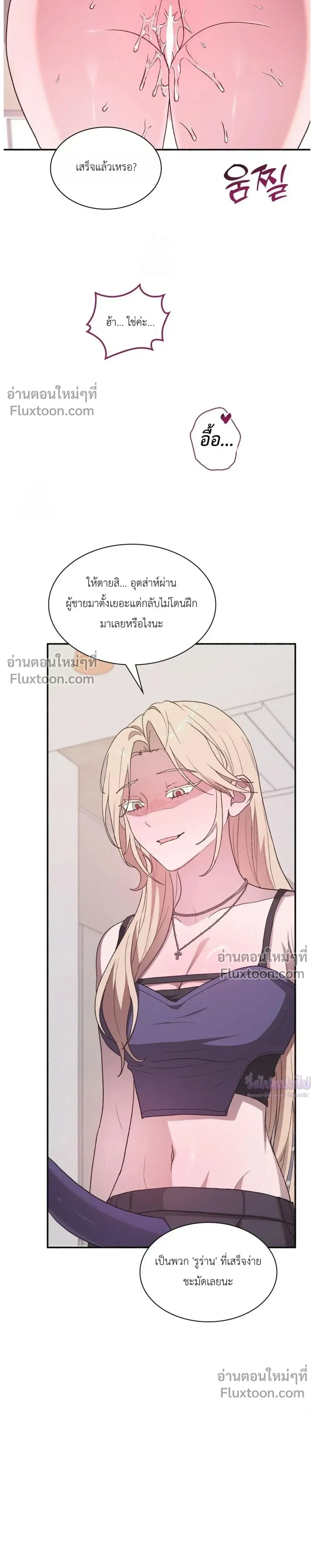 หน้าที่ 31