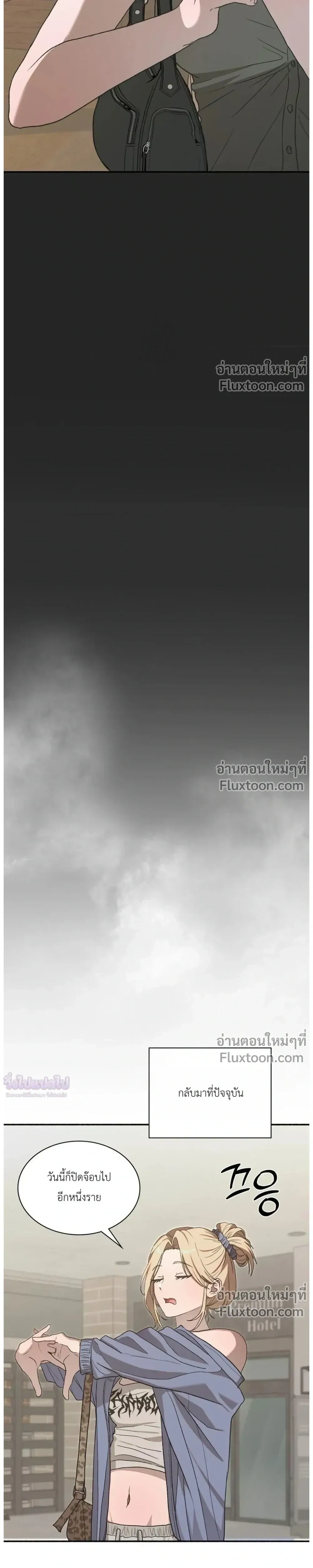 หน้าที่ 31