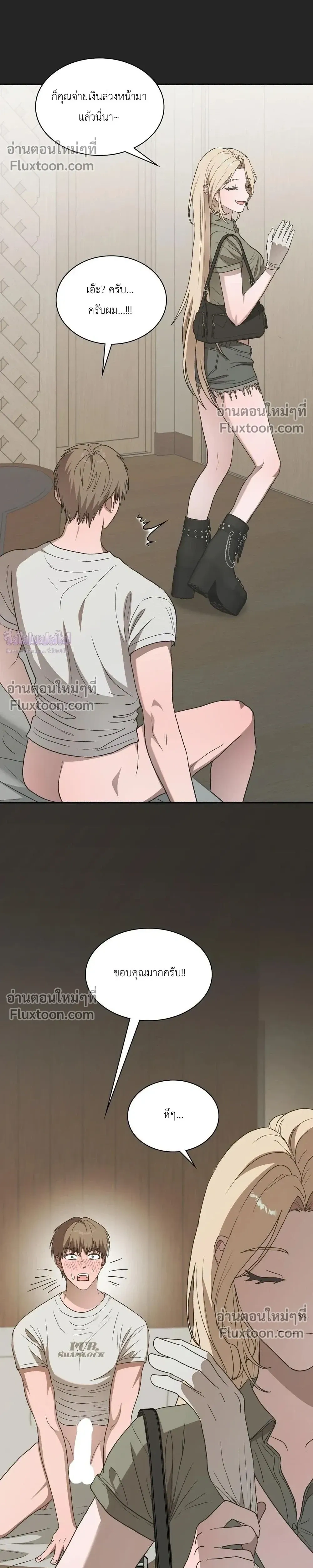 หน้าที่ 30