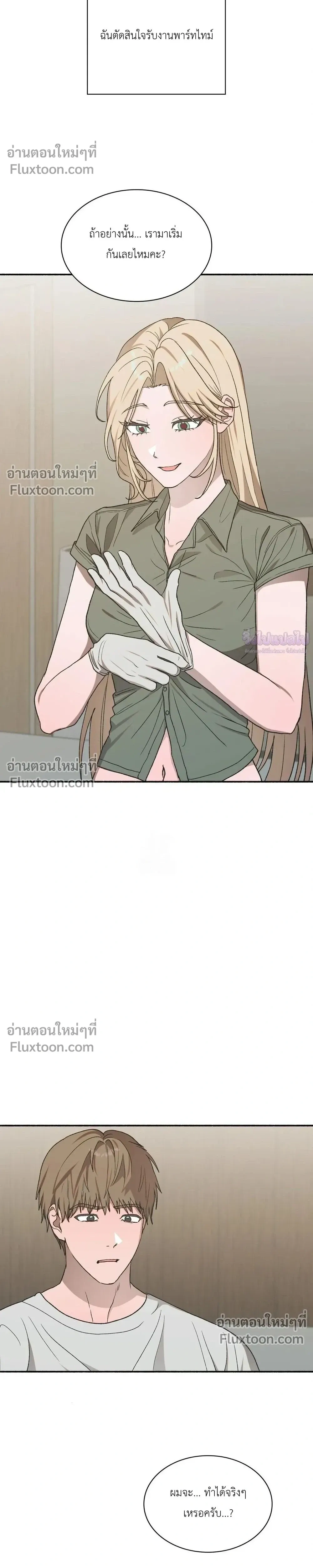 หน้าที่ 26