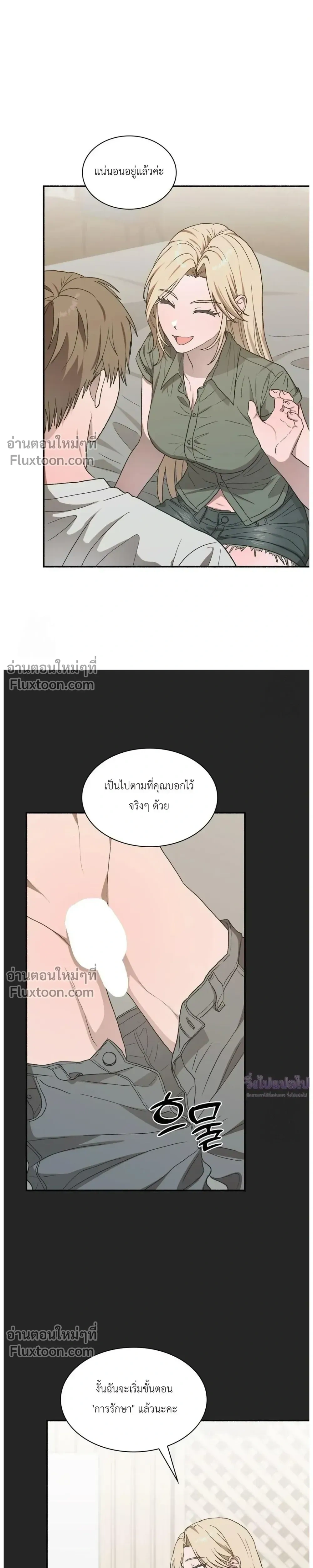 หน้าที่ 27