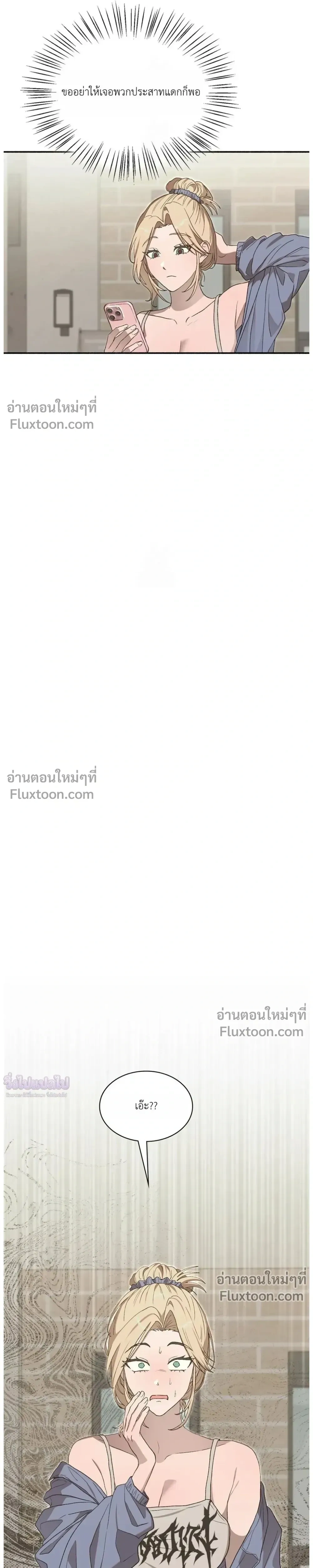 หน้าที่ 33