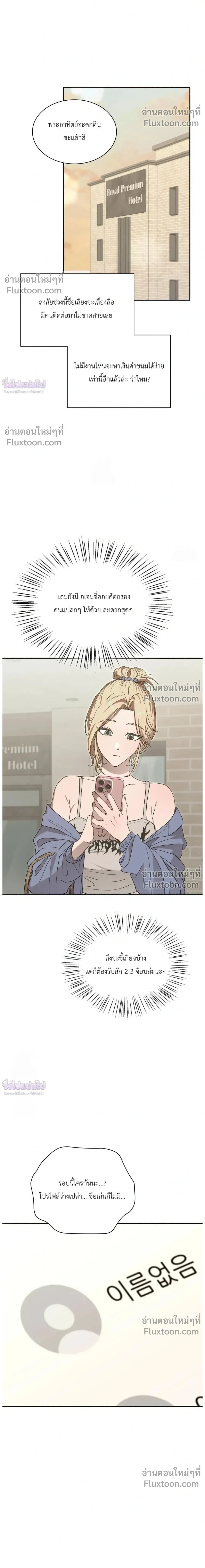 หน้าที่ 32