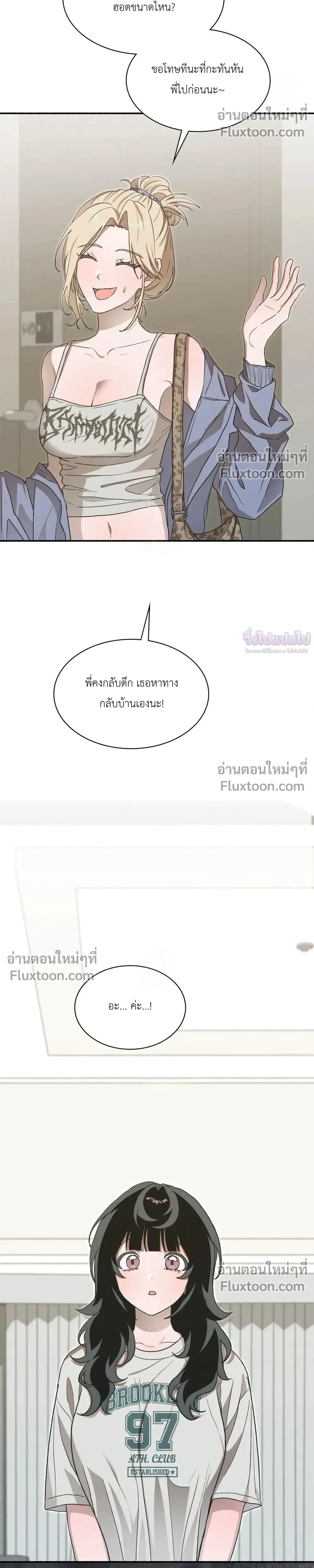 หน้าที่ 22