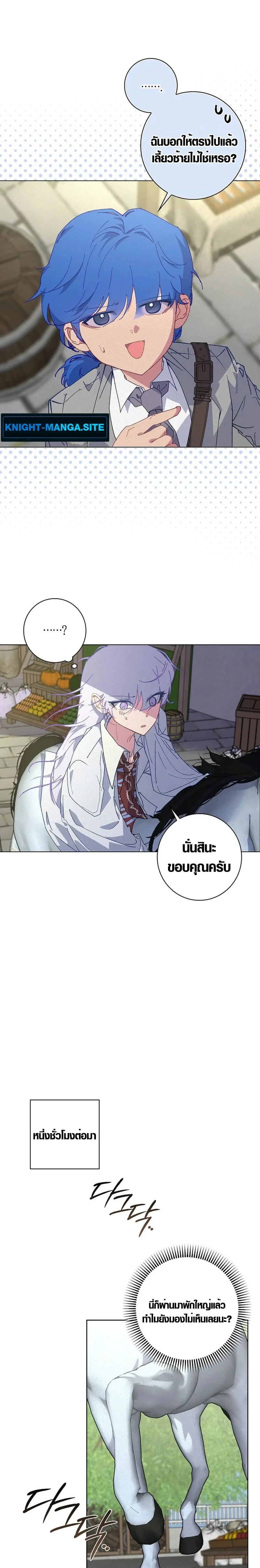 หน้าที่ 3