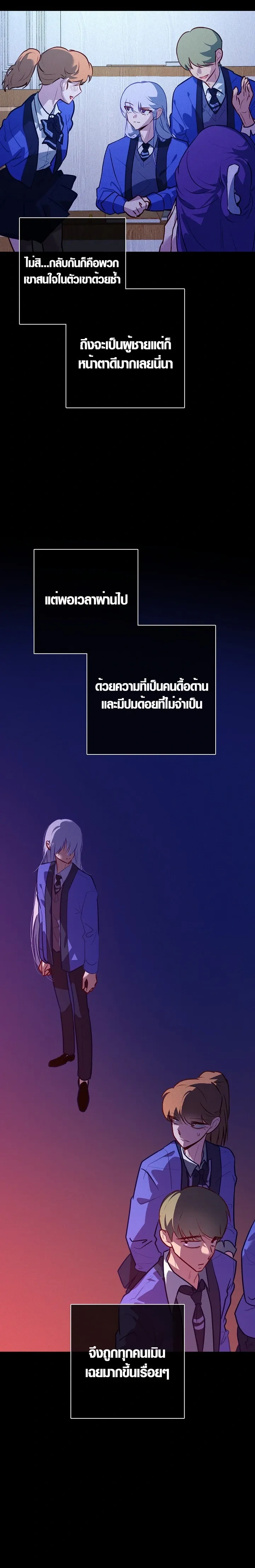 หน้าที่ 17