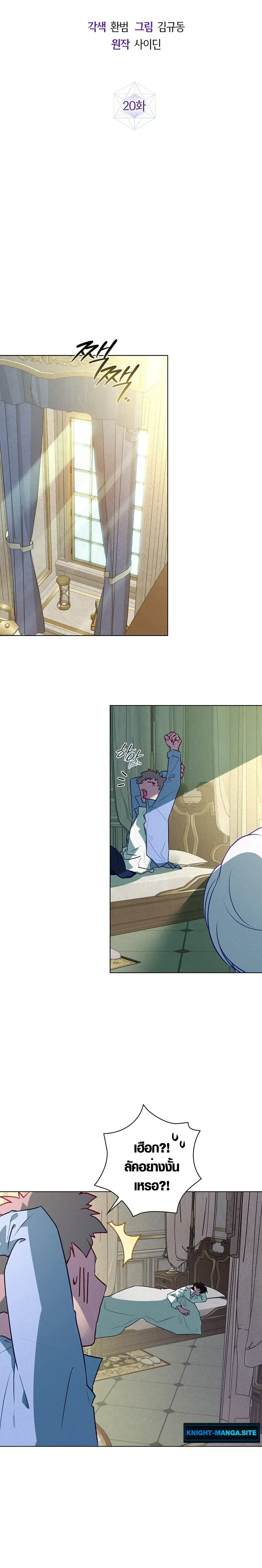 หน้าที่ 4