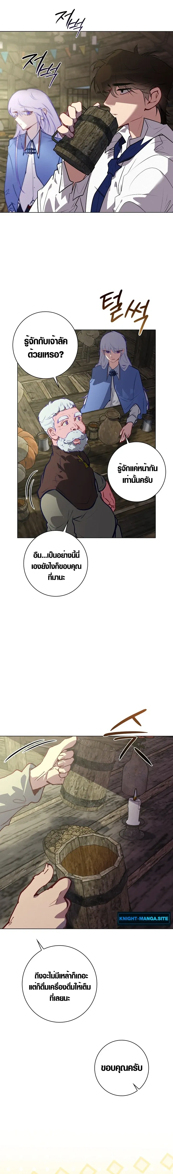 หน้าที่ 14