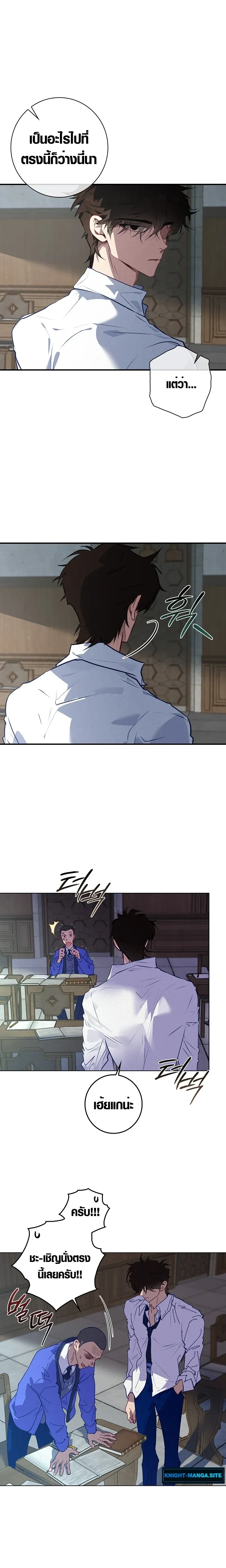 หน้าที่ 6