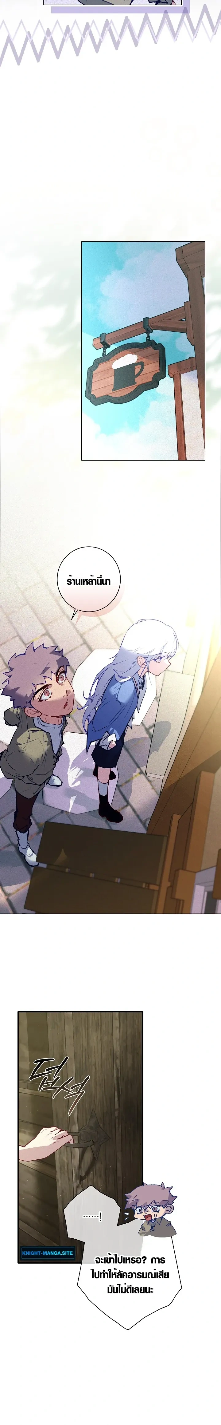 หน้าที่ 12