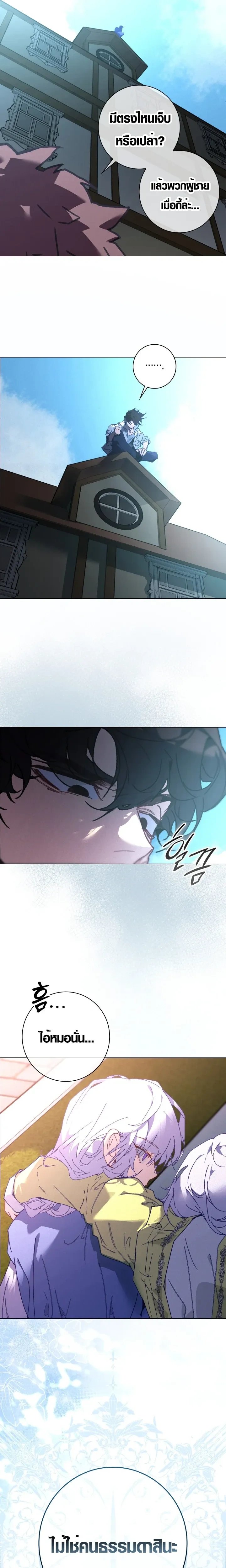 หน้าที่ 21