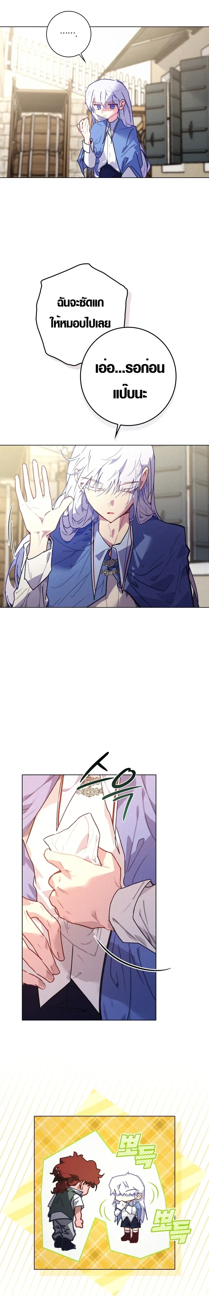 หน้าที่ 9