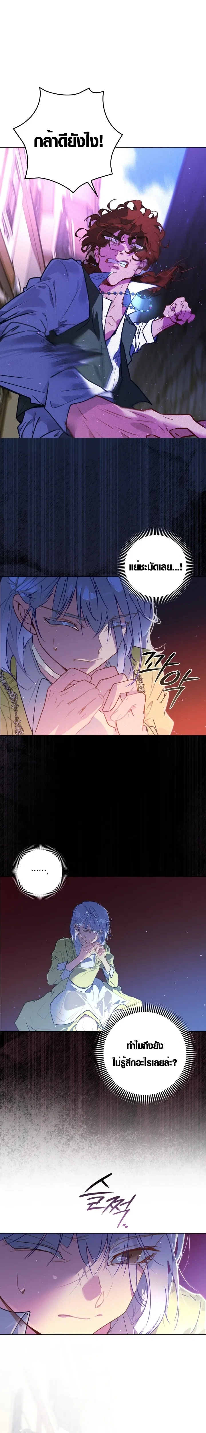 หน้าที่ 6