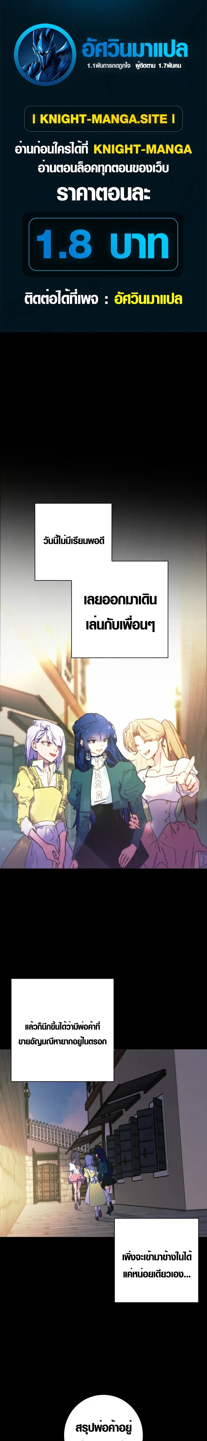 หน้าที่ 1