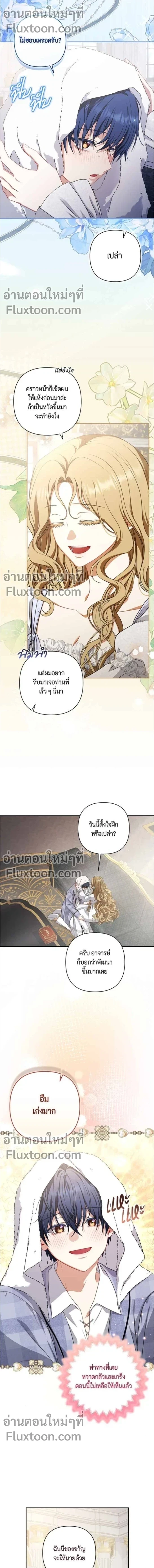 หน้าที่ 7