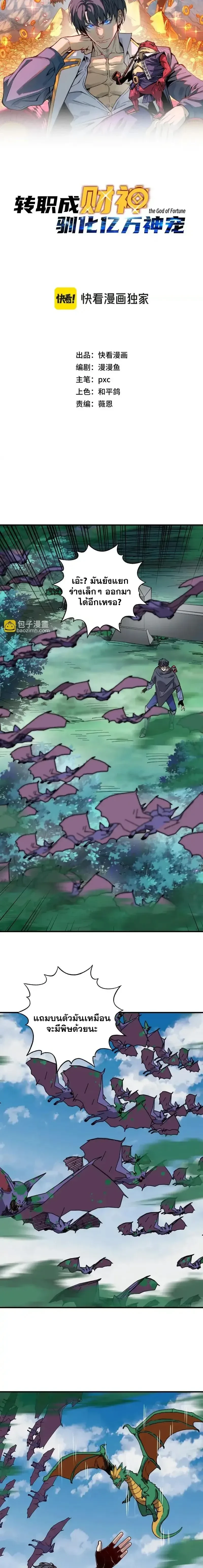 หน้าที่ 2