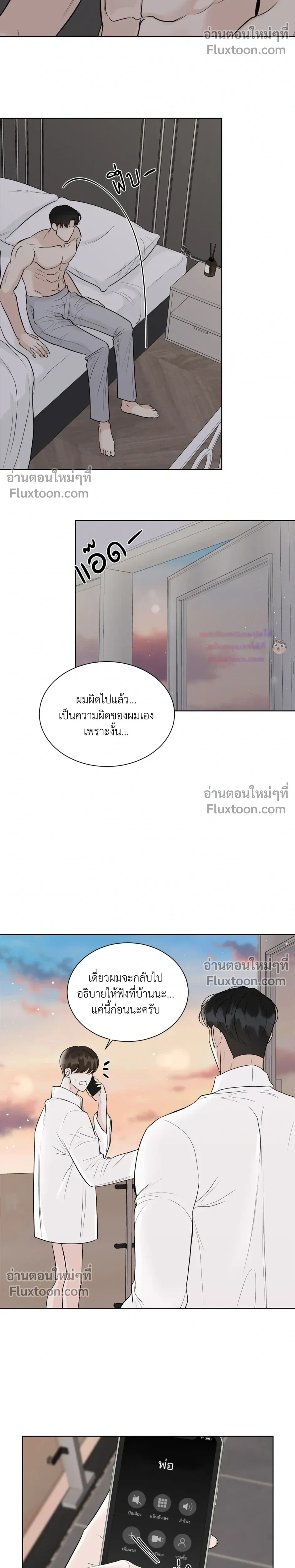 หน้าที่ 20