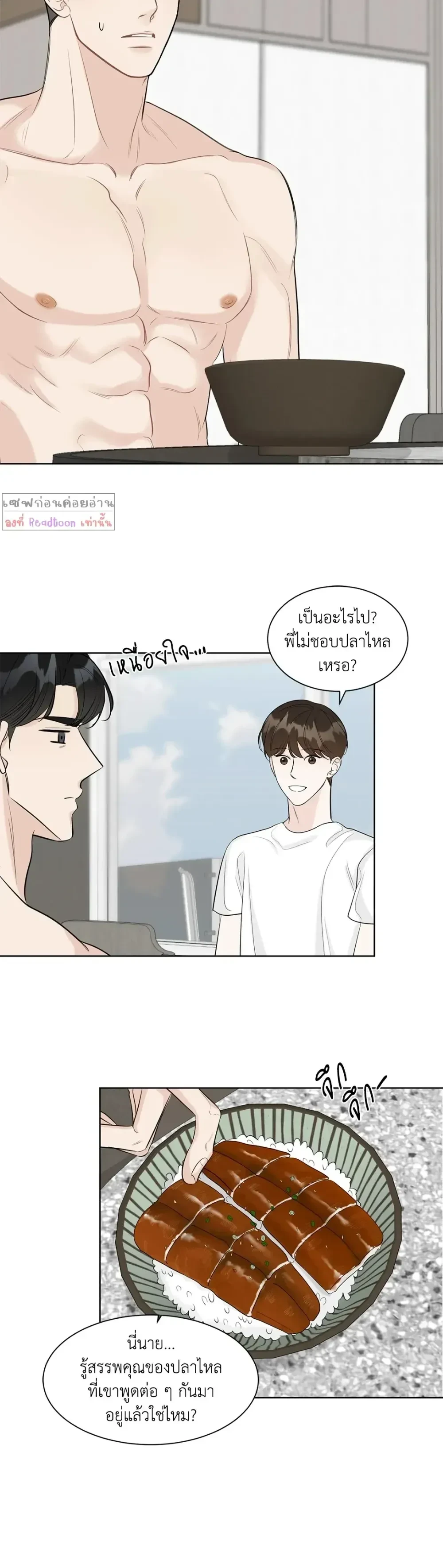 หน้าที่ 21