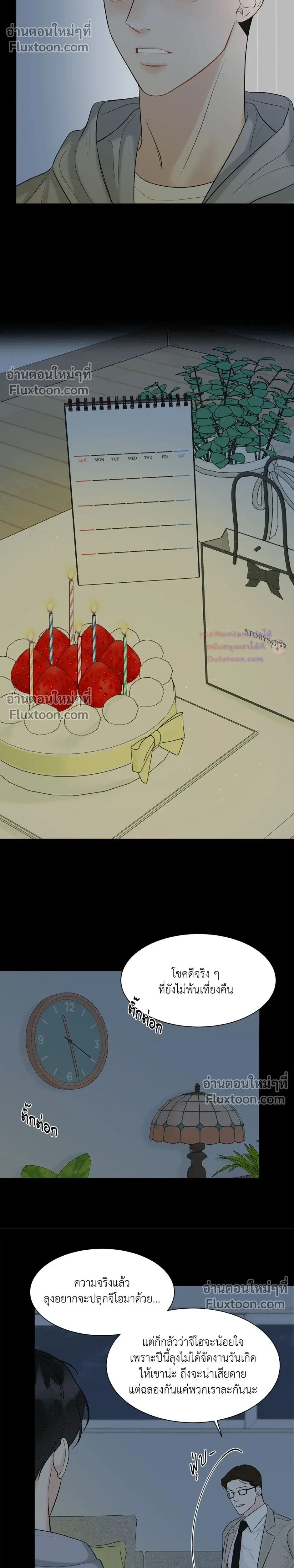 หน้าที่ 17