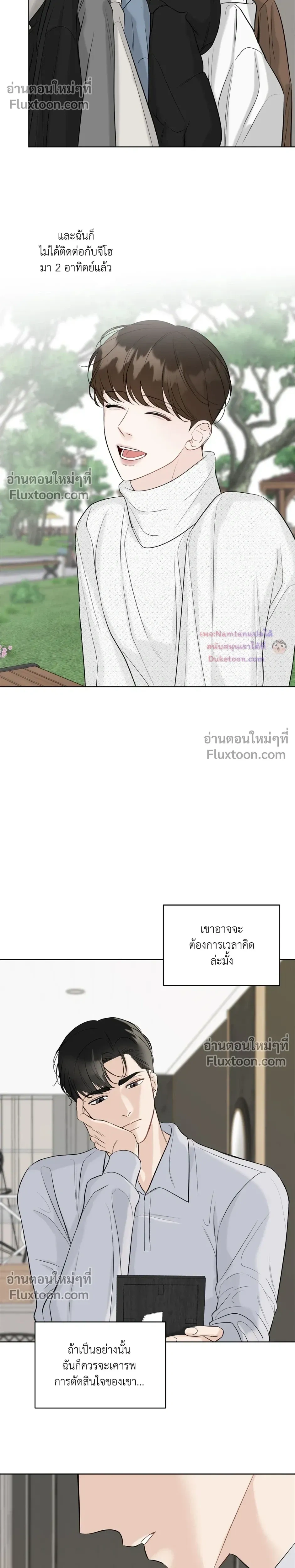หน้าที่ 8