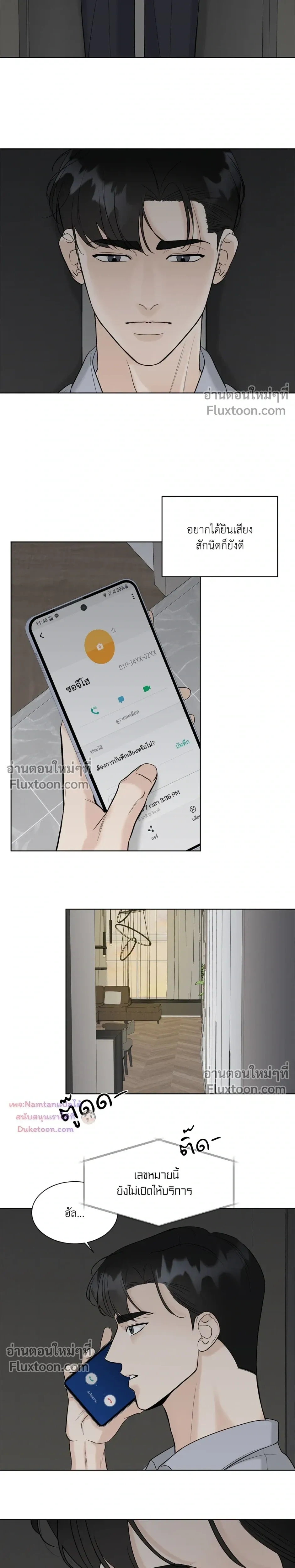 หน้าที่ 13