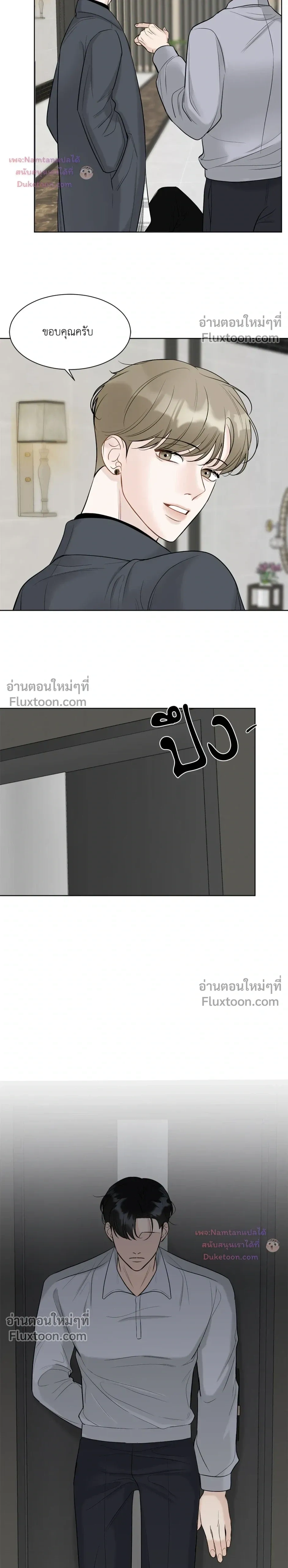 หน้าที่ 12