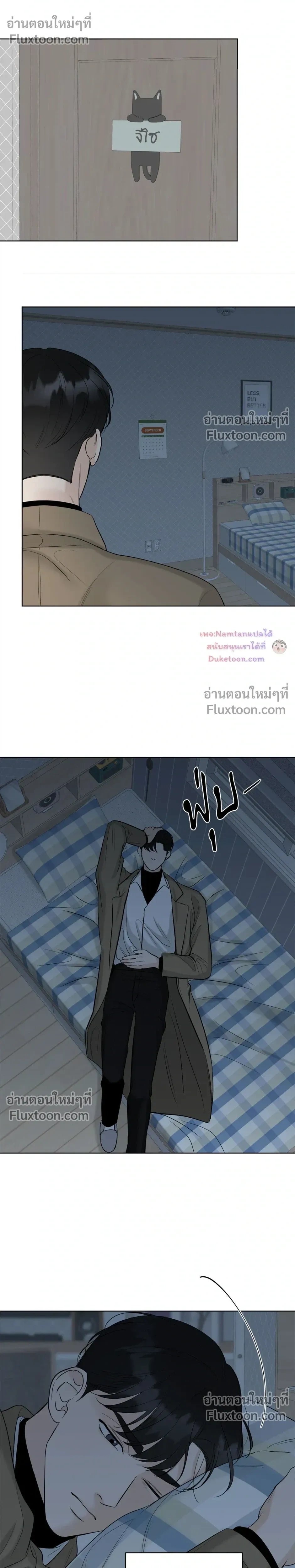 หน้าที่ 20