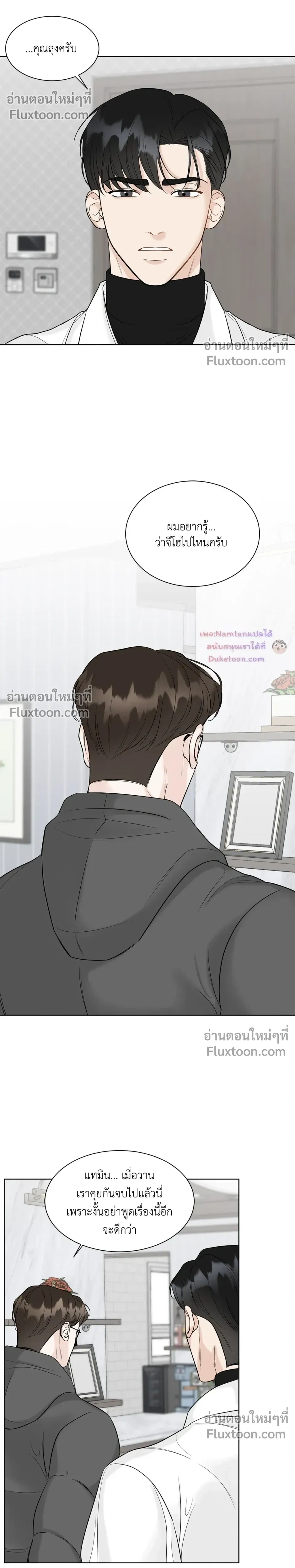 หน้าที่ 14