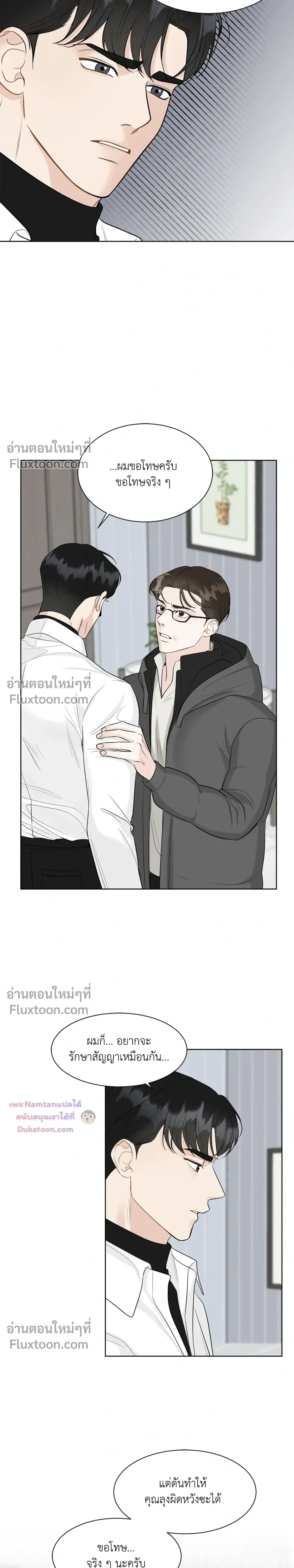 หน้าที่ 16