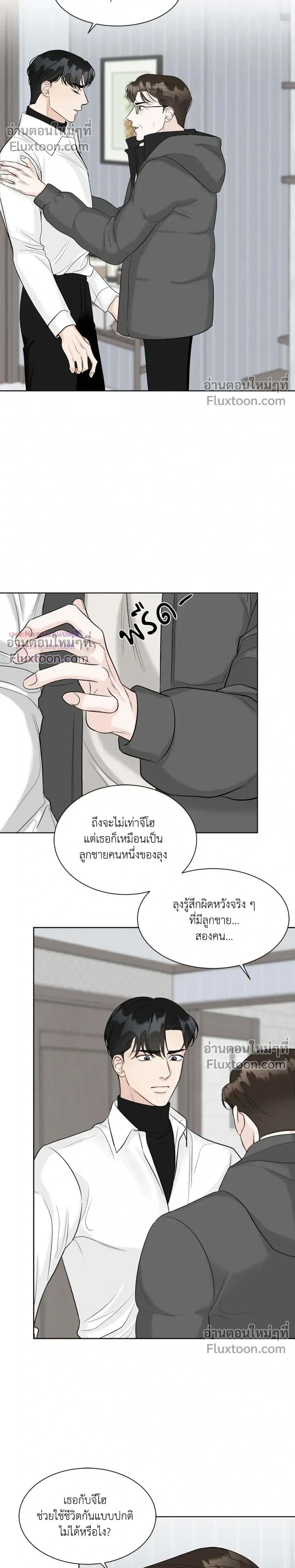 หน้าที่ 17