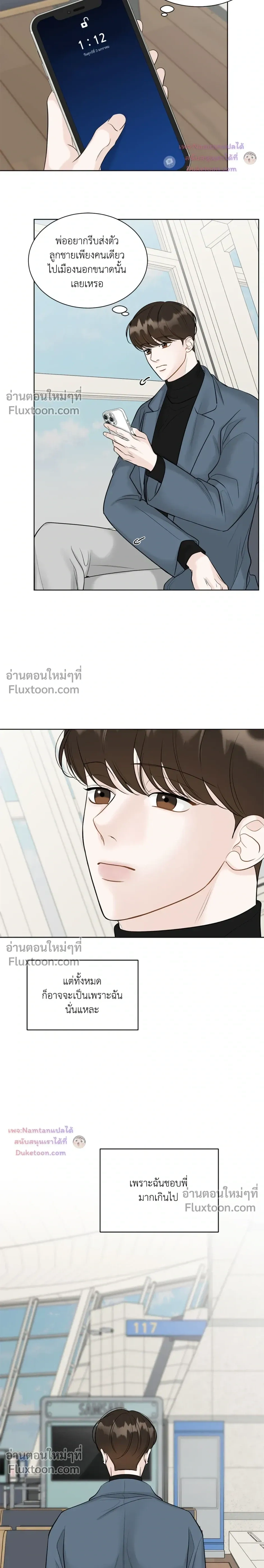หน้าที่ 3