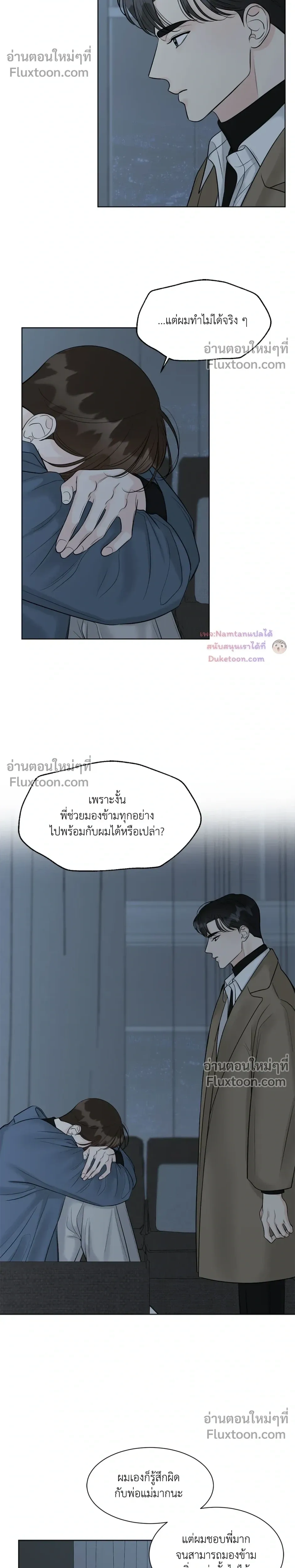 หน้าที่ 14