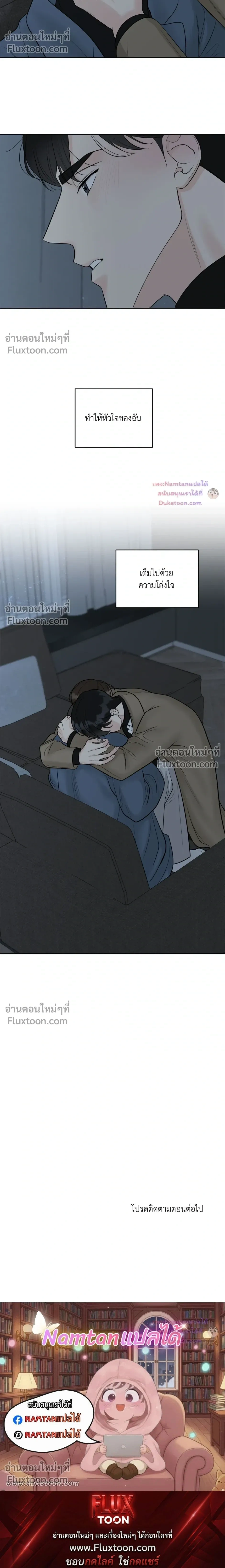 หน้าที่ 20