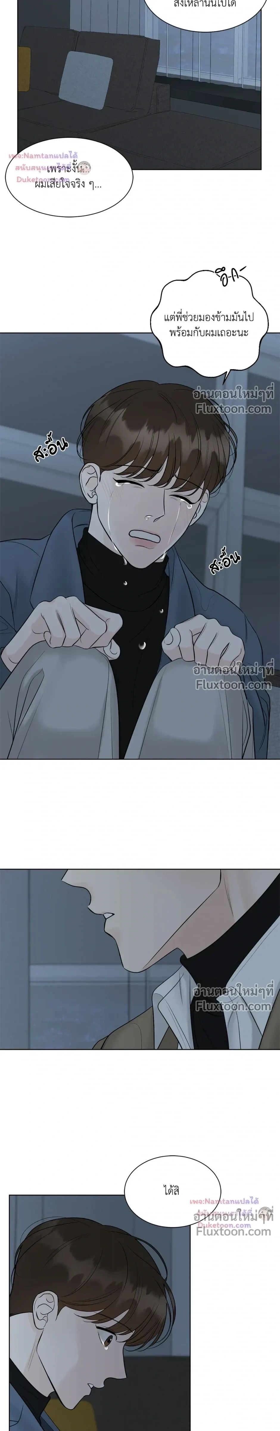 หน้าที่ 15