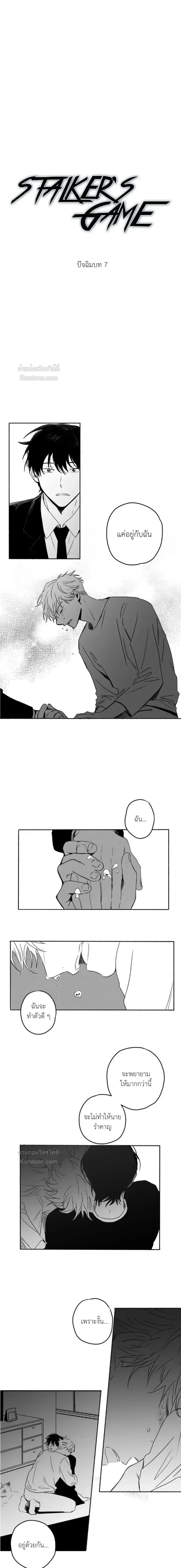 หน้าที่ 1