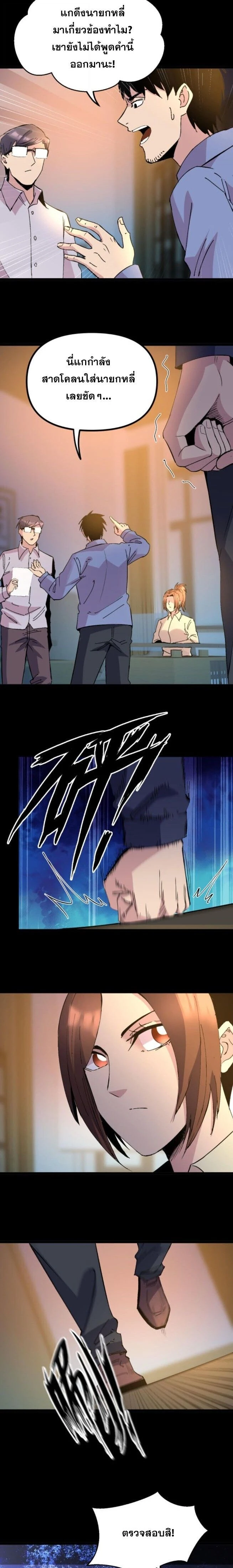 หน้าที่ 5