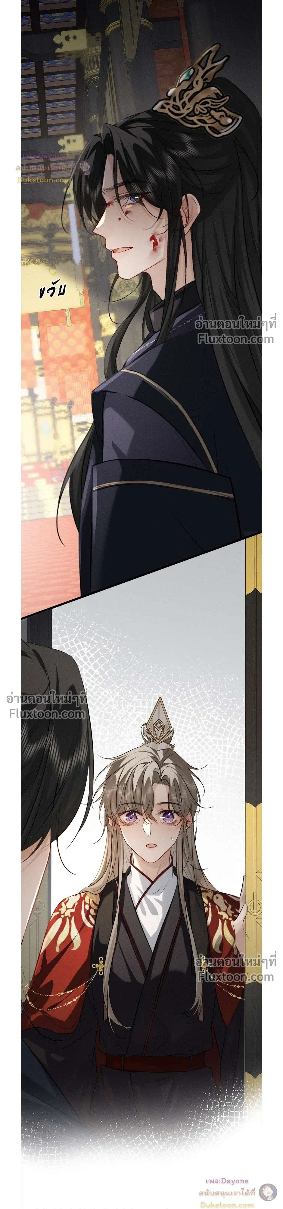 หน้าที่ 6