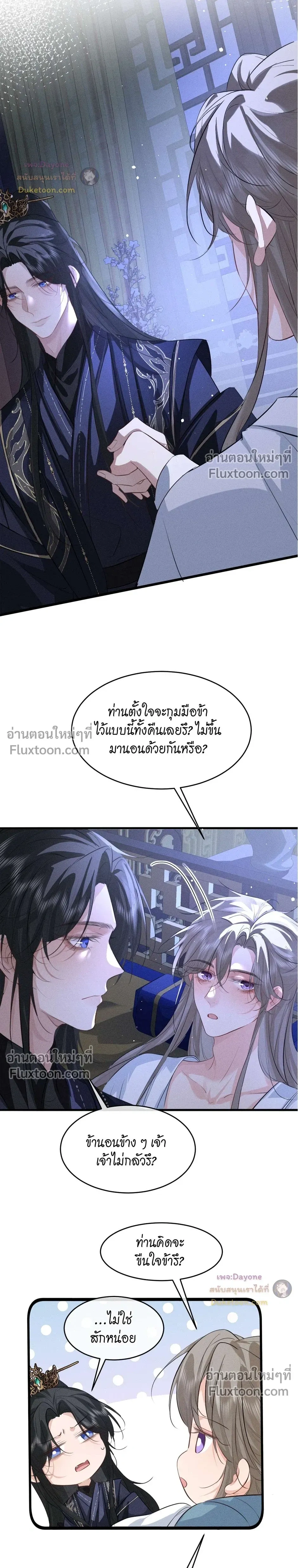 หน้าที่ 12
