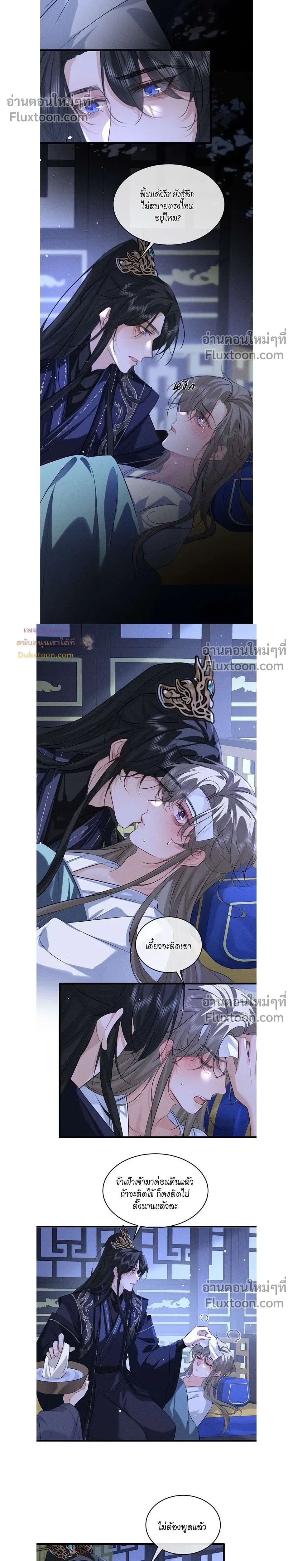 หน้าที่ 8