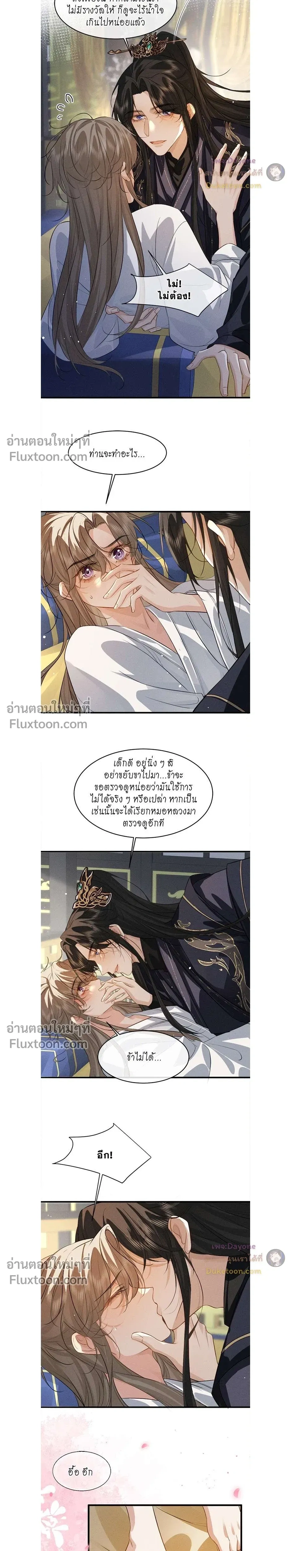 หน้าที่ 6