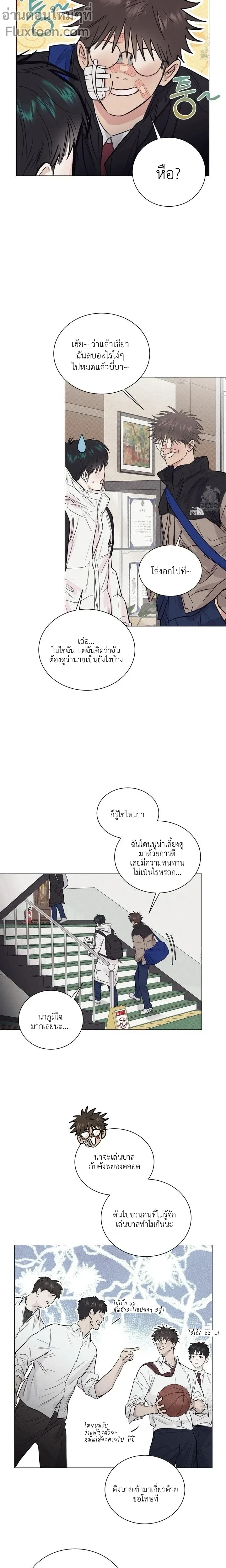 หน้าที่ 5