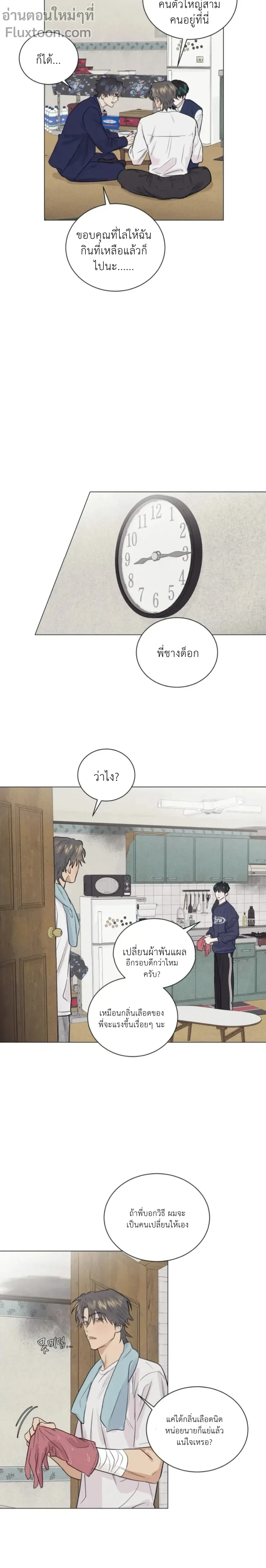 หน้าที่ 9