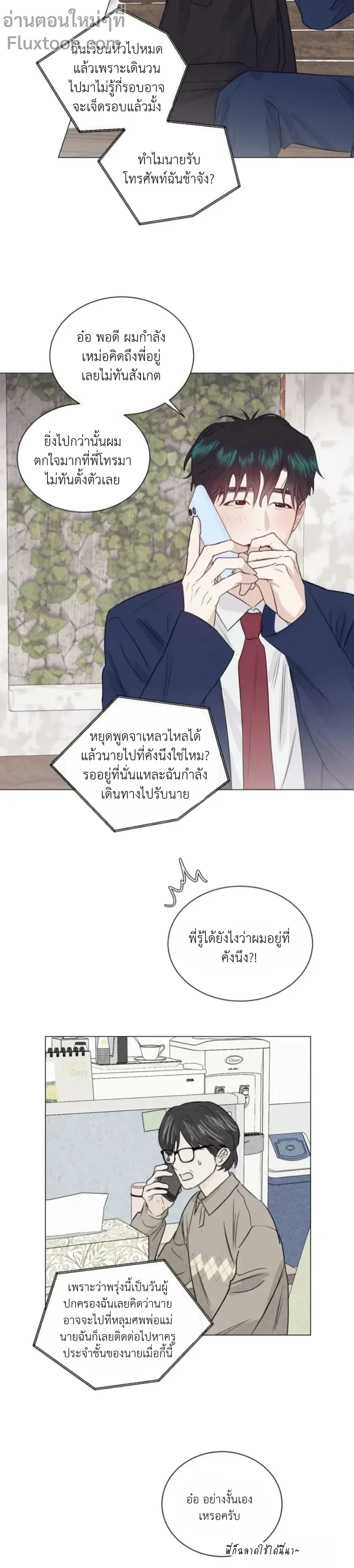 หน้าที่ 11