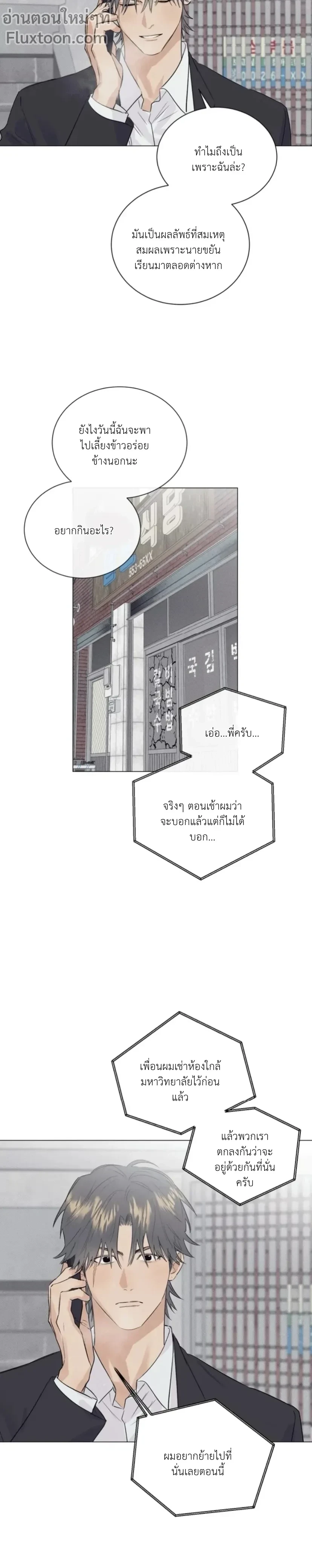 หน้าที่ 3
