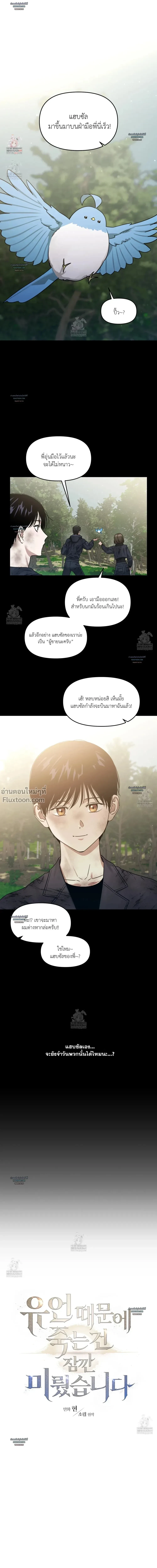 หน้าที่ 2