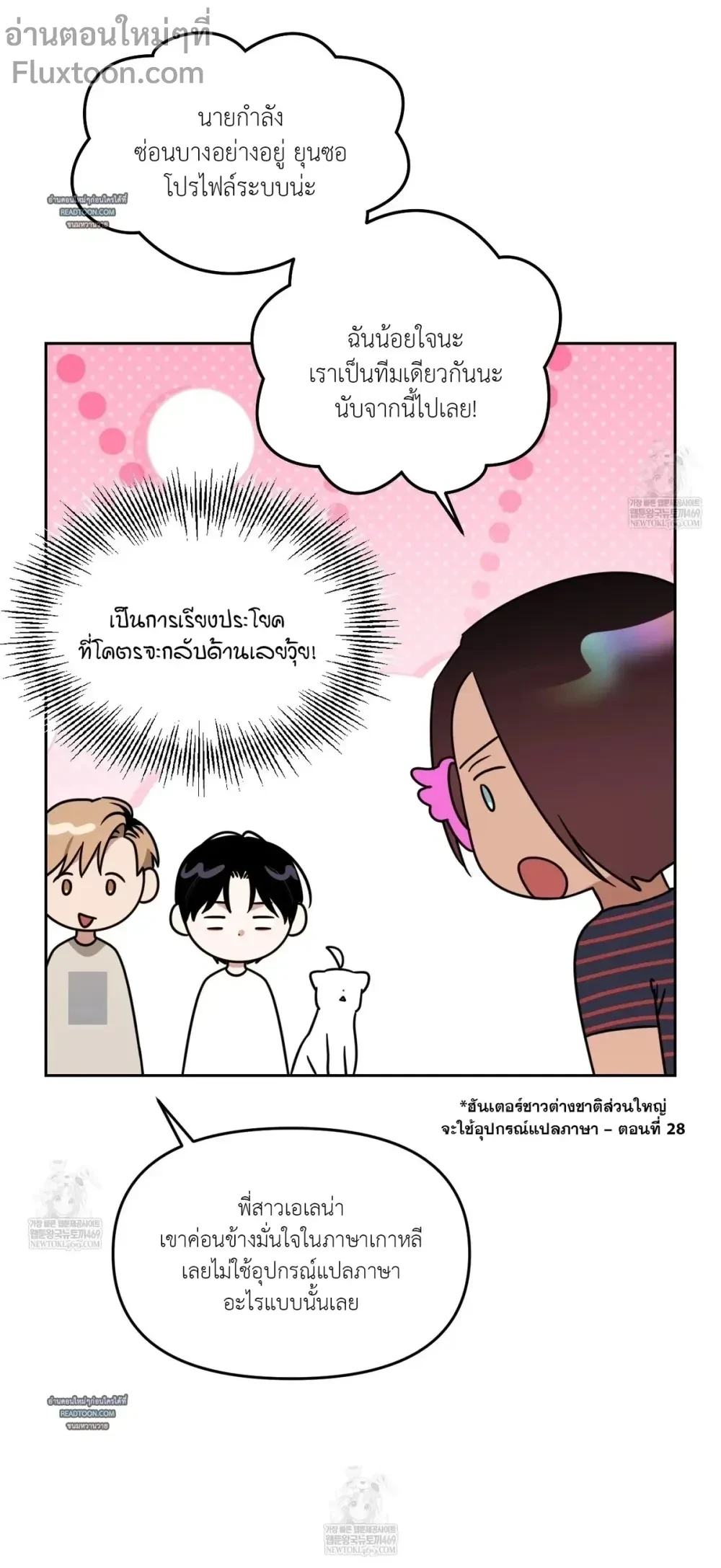 หน้าที่ 13