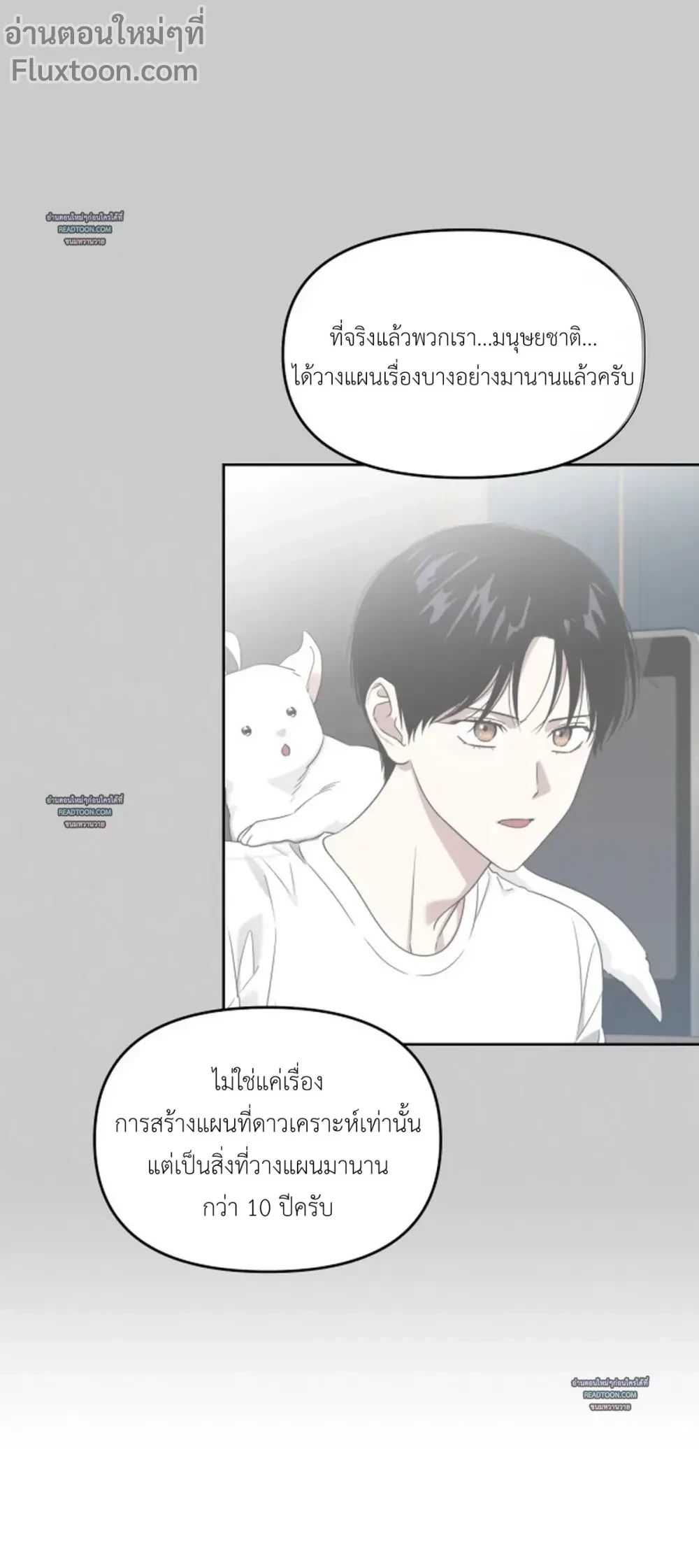 หน้าที่ 15