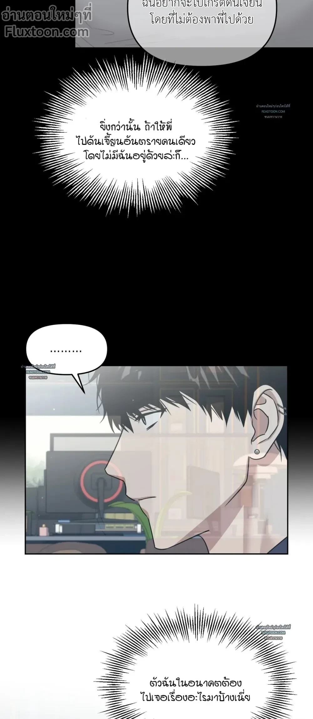 หน้าที่ 25