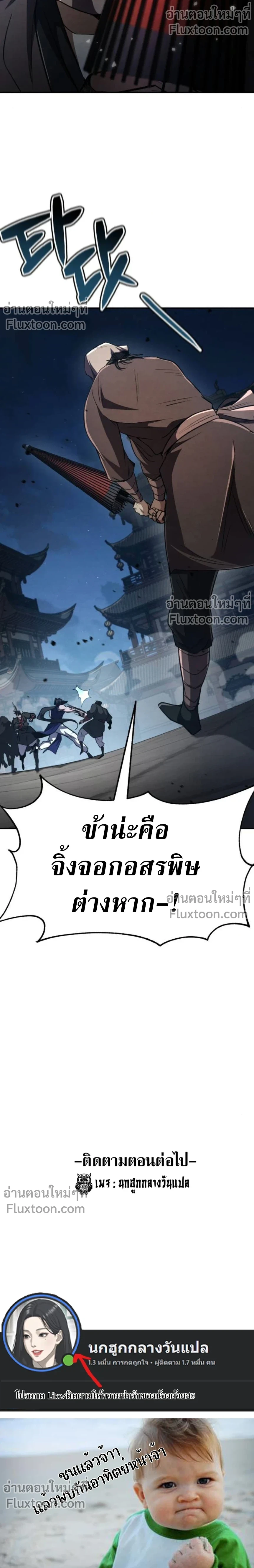 หน้าที่ 27